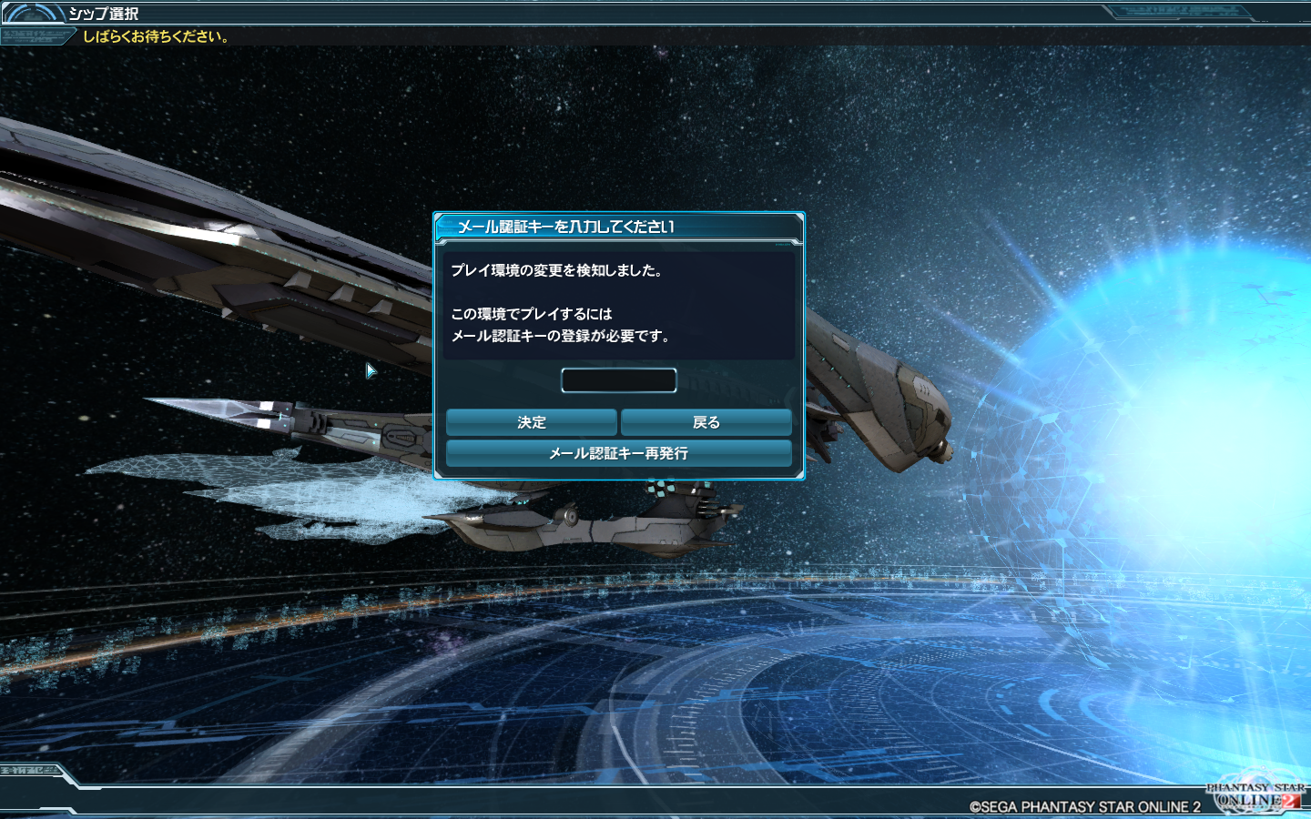 pso20120704_114149_00rdjed.png